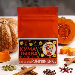 Пряности Pumpkin Spice